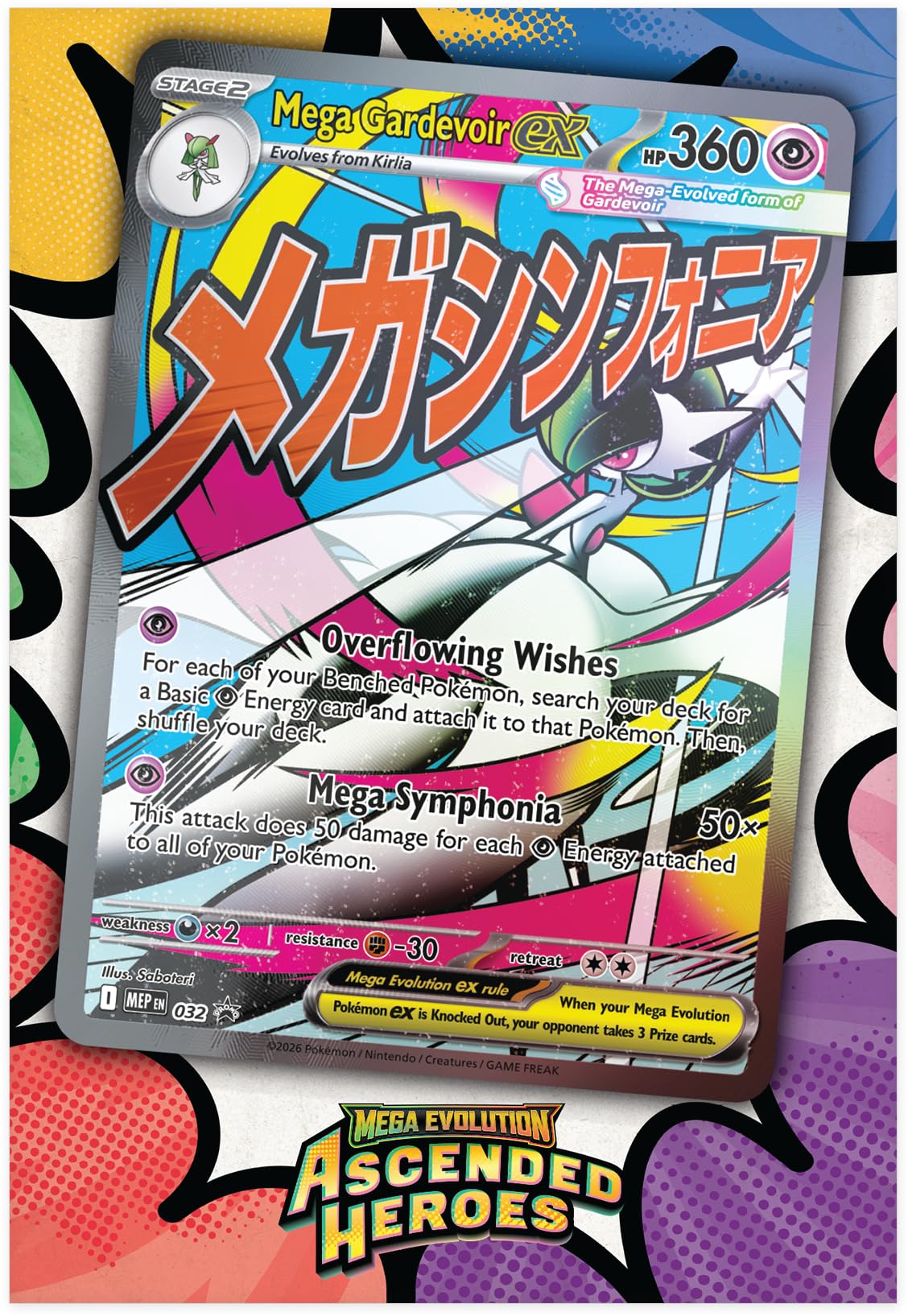 Pokemon TCG Premium Poster Collection J453338